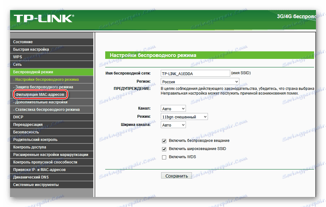 Prehod za filtriranje naslovov na usmerjevalniku TP-Link