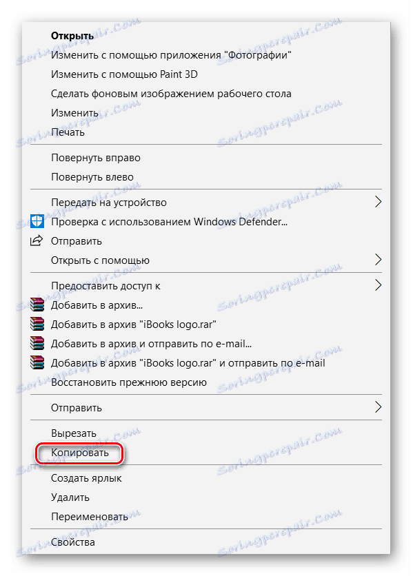 Копиране на книга на компютър