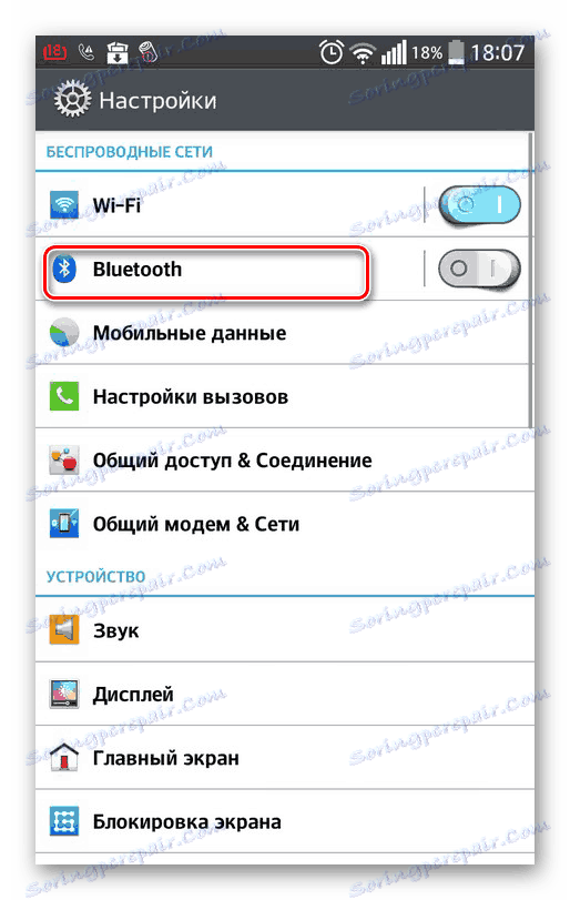 Укључите Блуетоотх на Андроид-у