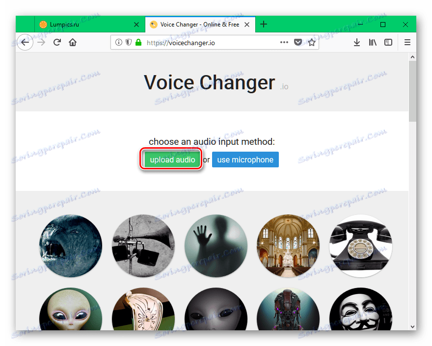Изтеглете аудио бутона на Voicechanger.io