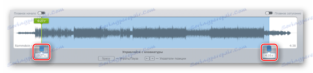 Плъзгачи, за да подчертаете фрагмент за рязане на аудио на mp3cut