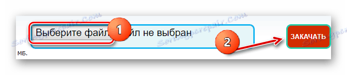 Отваряне на файл на Mobilmusic.ru