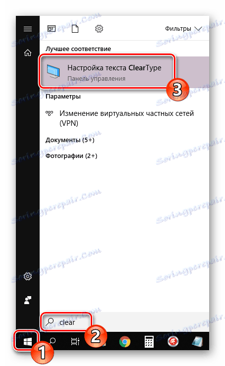 Отидете в инструмента ClearType в Windows 10