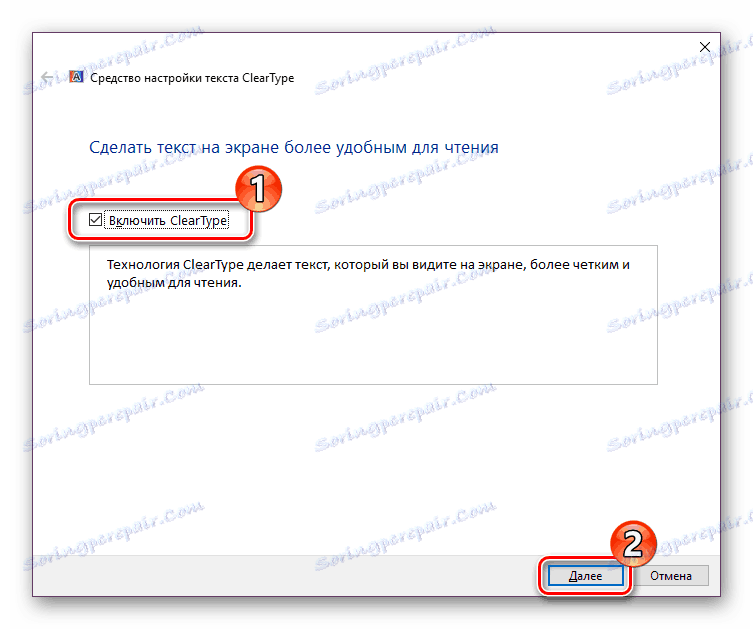 Активирайте инструмента ClearType в Windows 10