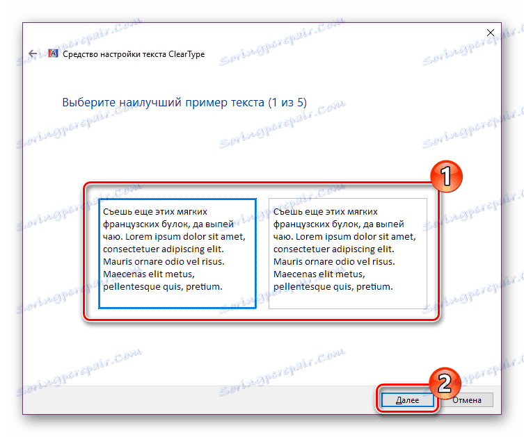 Сравнение на шрифтове за Windows 10