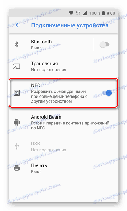 Омогућите НФЦ на Андроиду 8