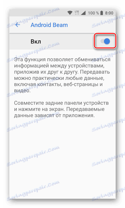 Омогућите Андроид Беам на Андроиду 8