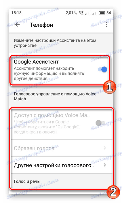 Включити Асистента мобільний додаток Google
