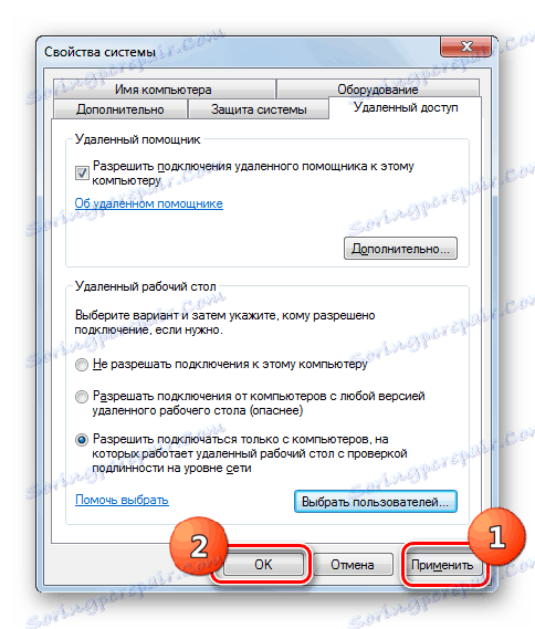 Aktywacja RDP 7 w oknie sterowania ustawieniami dostępu zdalnego w Windows 7