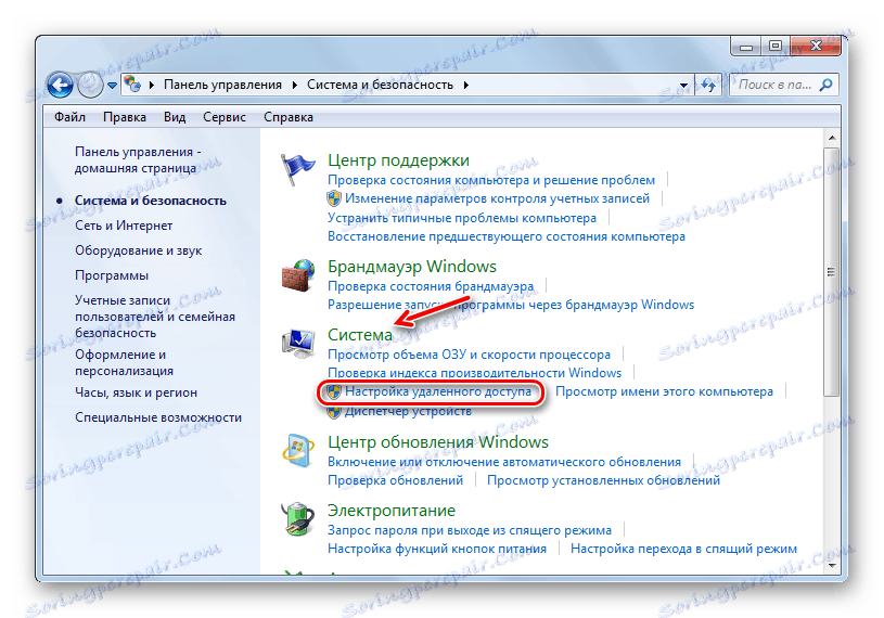 Uruchamianie okna ustawień zdalnego dostępu w sekcji System i zabezpieczenia w Panelu sterowania w systemie Windows 7