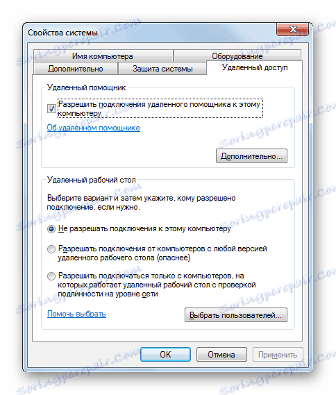 Okno ustawień zdalnego dostępu Windows 7