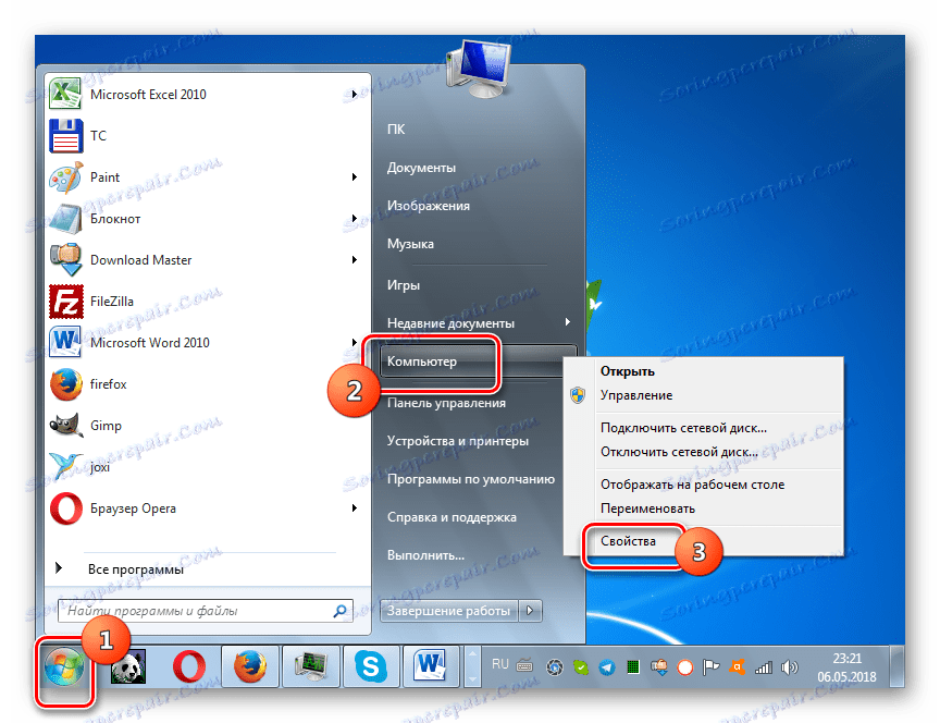 Przejdź do okna właściwości komputera za pośrednictwem menu Start w systemie Windows 7