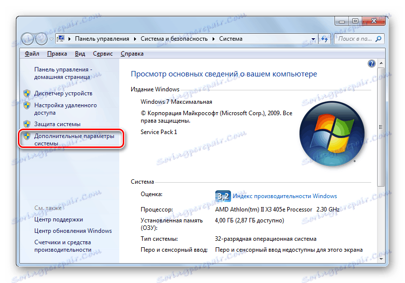 Przejdź do okna zaawansowanych ustawień systemu z okna właściwości systemu w systemie Windows 7