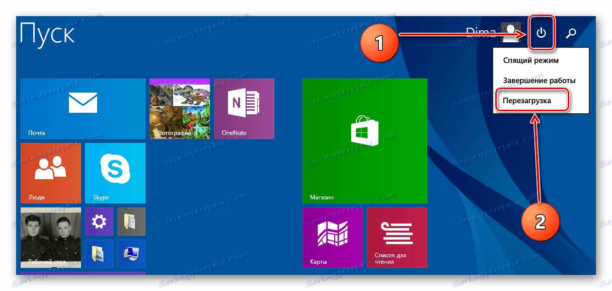 Opcje zasilania przycisku w systemie Windows 8