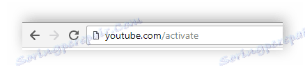 Povežite se na stran za prijavo računa za YouTube na televiziji