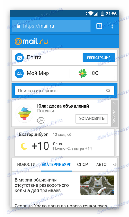 Prihláste sa do služby MailRu Mobile