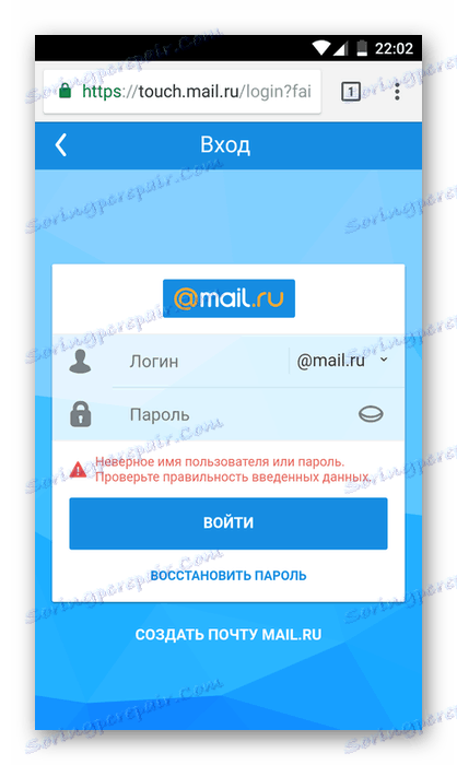 Výber domény v službe MailRu mobile