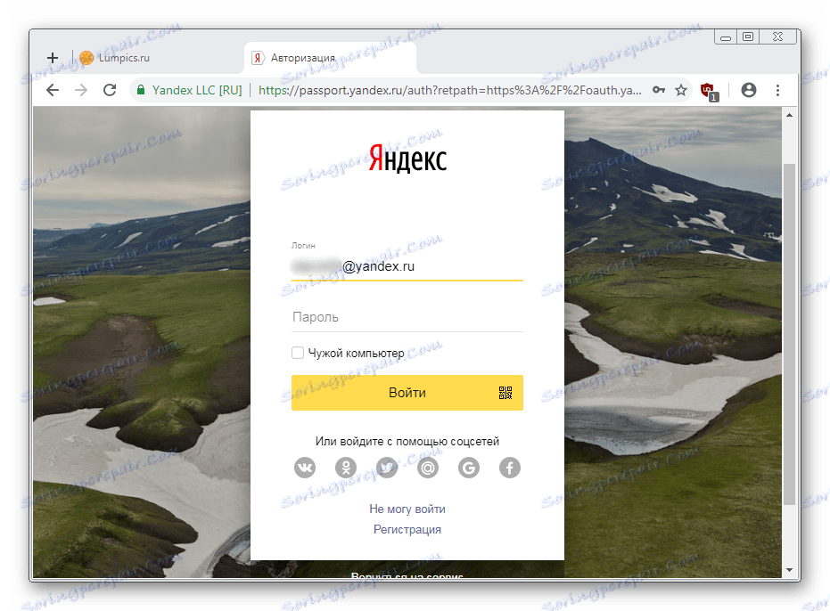Znova zadajte heslo na autorizáciu iného e-mailu na MailRu