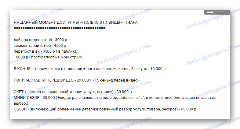 قیمت تبلیغات برای وبلاگ نویسان یوتیوب