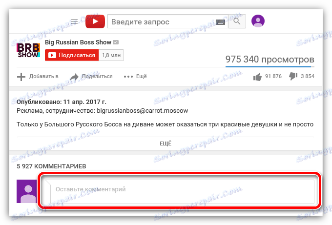 فرم نظر یوتیوب