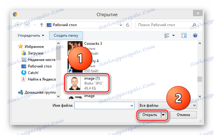 Отворите фотографију у Екплореру