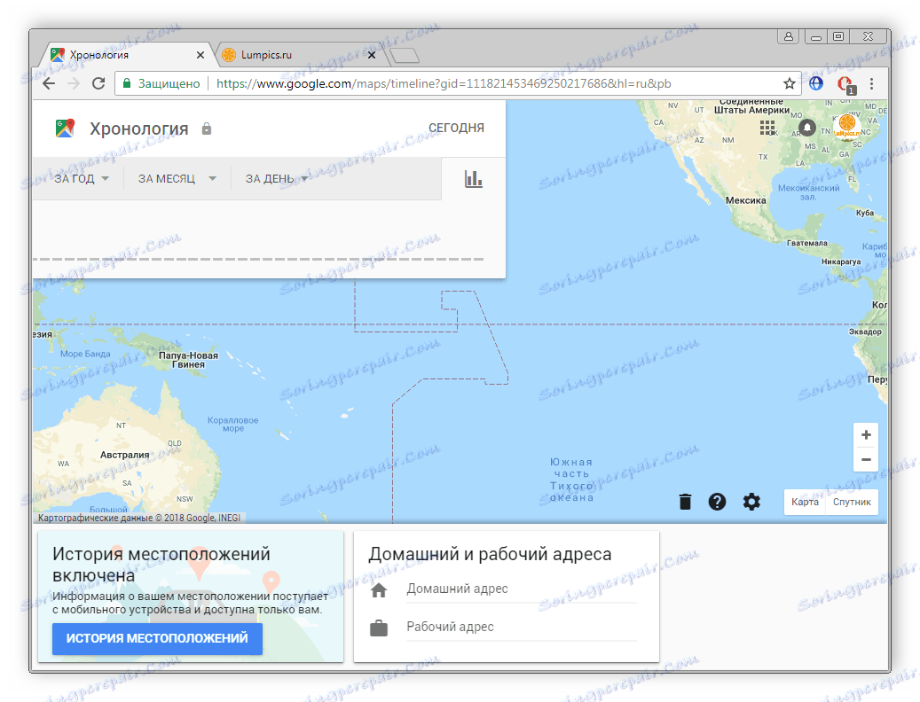 Хронология на местата в Google