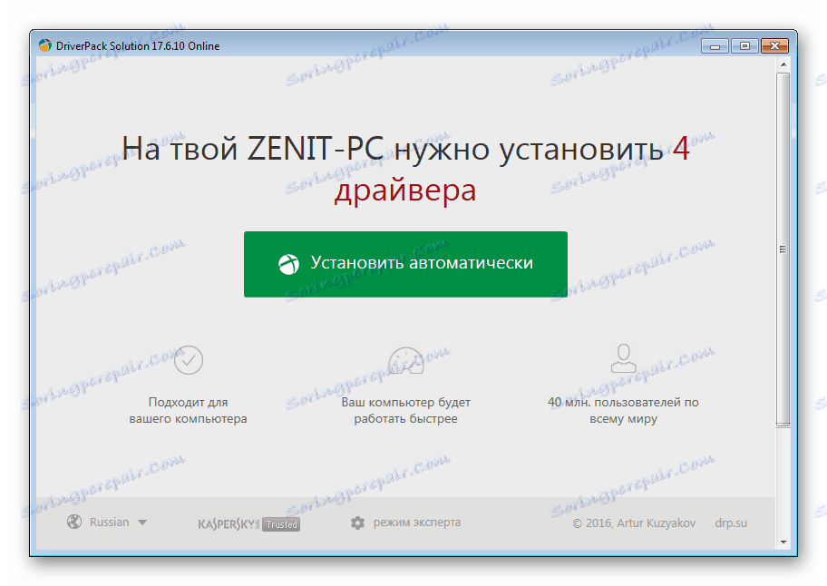 Използване на DriverPack Solution на компютър