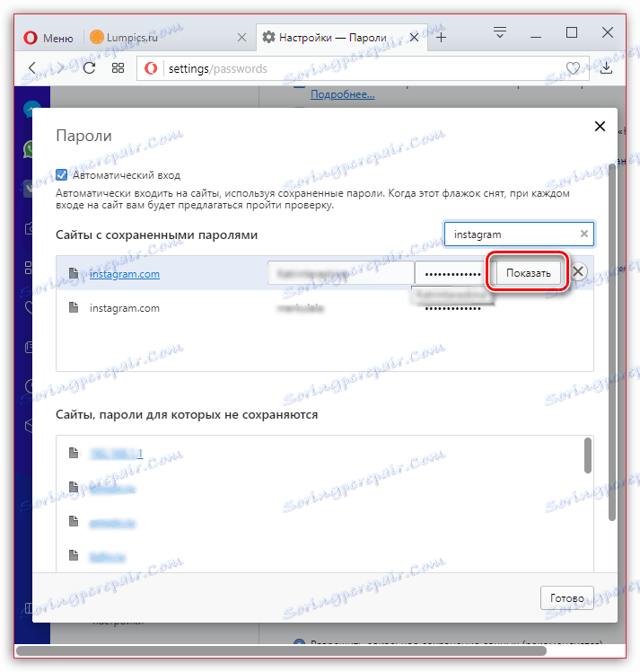Zobrazte heslo Instagram v prohlížeči Opera