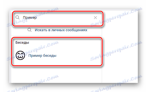 Úspešné vyhľadávanie konverzácie v novom rozhraní na lokalite VKontakte