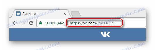 Prejdite na tretí účet konverzácie na stránke VKontakte