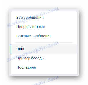 Úspešne sme našli prvé rozhovory na stránke VKontakte