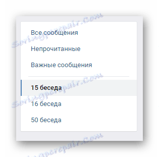 Nerovnomerné vyhľadávanie konverzácií na stránkach VKontakte