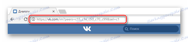 Vyhľadávanie konverzácií s vzdialenými hodnotami na lokalite VKontakte