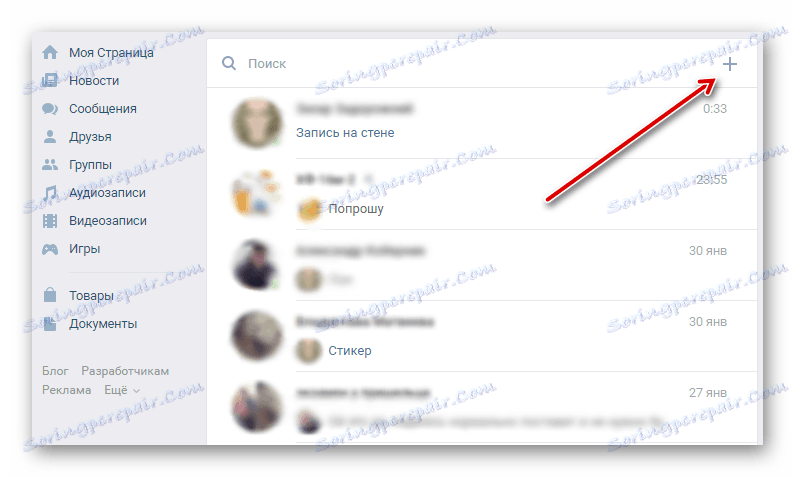 Prejdite na rozhranie a pridajte ľudí do konverzácie VKontakte