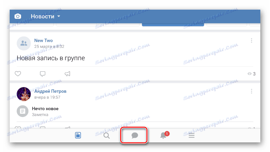 Prejdite do sekcie Správy v mobilnej aplikácii VKontakte