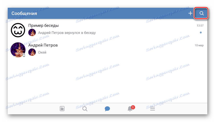 Prejdite do okna vyhľadávania četu v mobilnej aplikácii VKontakte