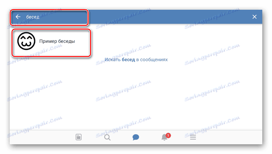 Zistená konverzácia v mobilnej aplikácii VKontakte
