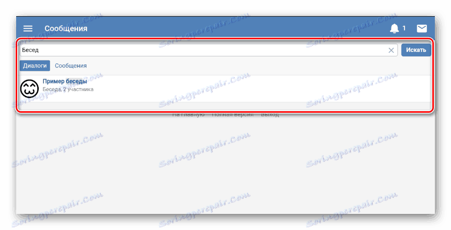 Štandardné vyhľadávanie konverzácií v mobilnej verzii stránky VKontakte