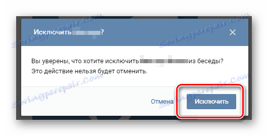 Proces vylúčenia osoby z konverzácie VKontakte