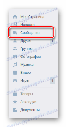 Prejdite do sekcie Správy na lokalite VKontakte