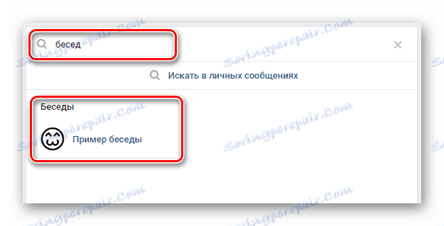 Úspešne sa našla konverzácia prostredníctvom vyhľadávania na webe VKontakte