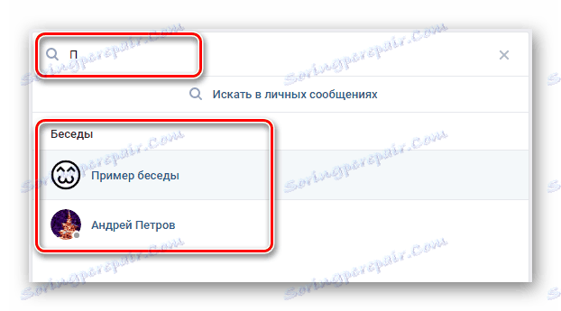 Hľadanie zbytočného dialógu na stránke VKontakte