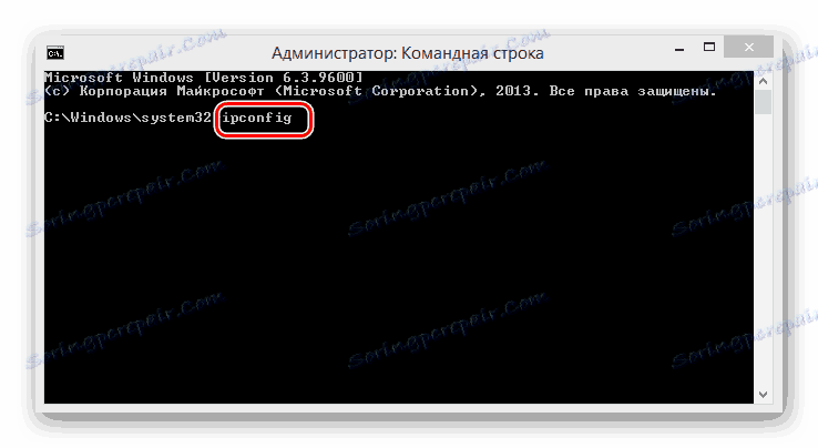 Přihlaste se do konfigurace sítě v systému Windows 8