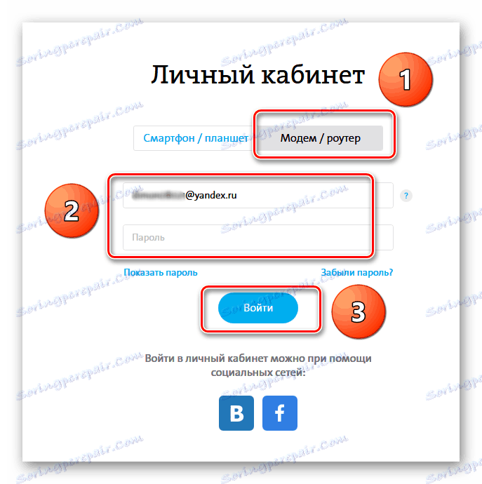 Povolení při vstupu na osobní účet Yota