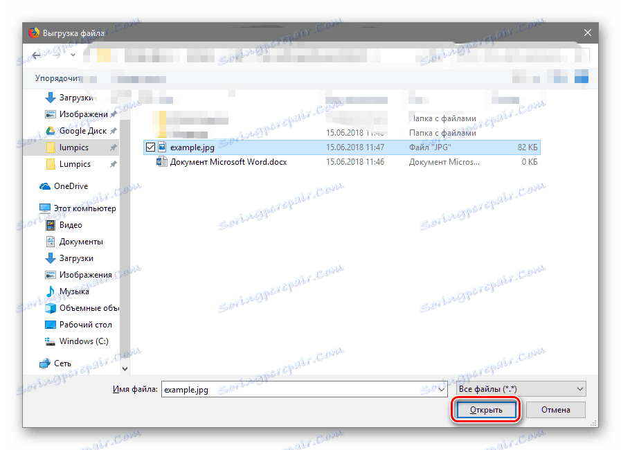 Вивантаження зображення особи на сайт twinfinder.com