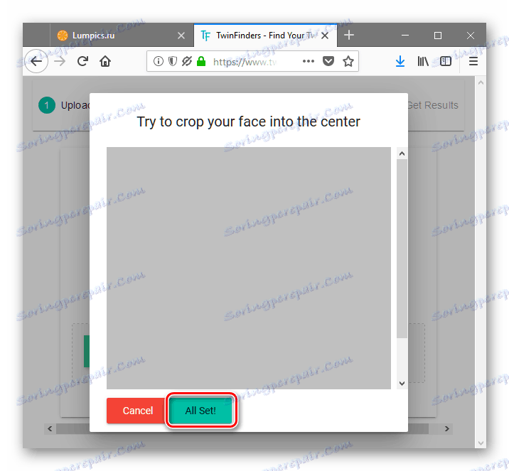 Натискання на кнопку all set!  На сайті twinfinder.com