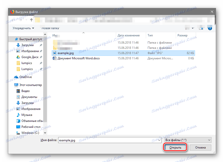 Вивантаження файлу із зображенням обличчя на сайт ilooklikeyou.com