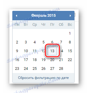 Определяне на конкретна дата в секцията Съобщения на VKontakte