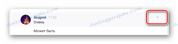Способността да отидете до буквата в секцията Съобщения на VKontakte
