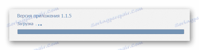 Изтеглете приложението VK Статистици в Google Chrome